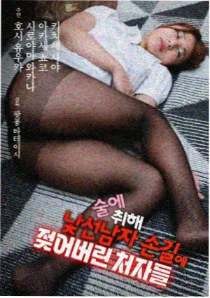 天堂影院免费在线高清影视长街旧事剧照